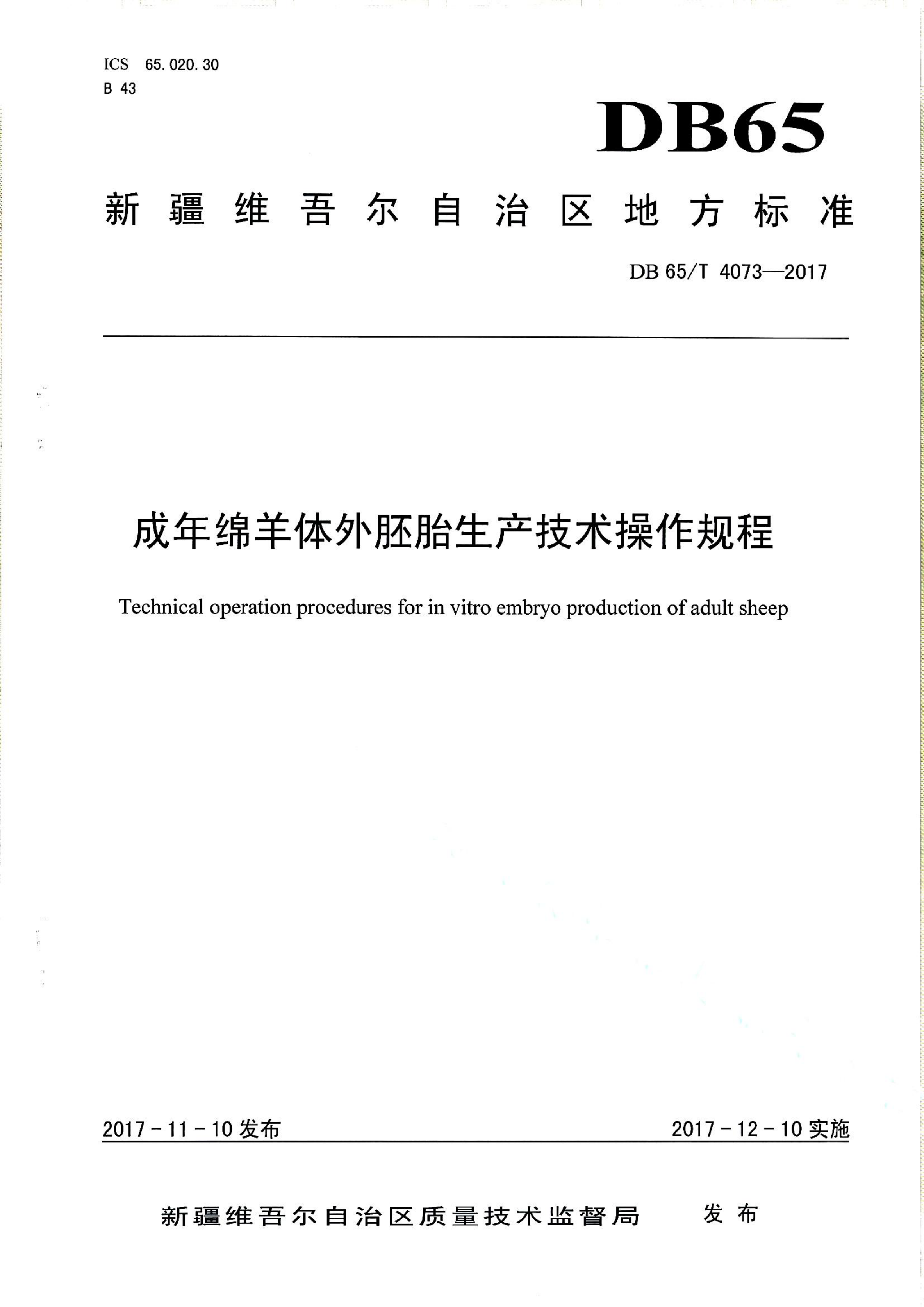 资源详情图
